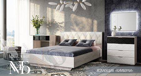 Спальный гарнитур "Кимберли" (б)