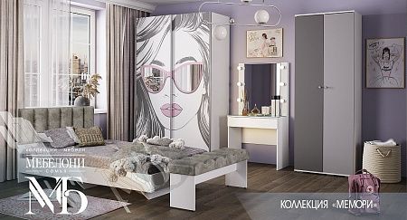 Детская "Мемори" (б)